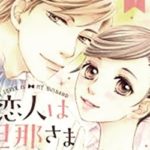 山田こもも、顔や年齢は？最新作やおススメ作品を紹介